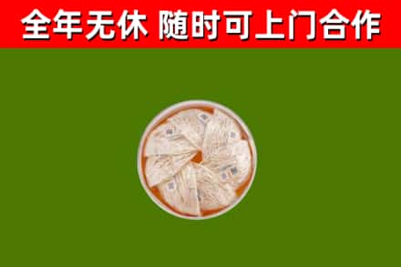 道里区回收燕窝