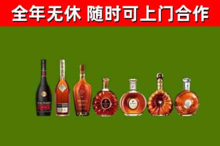 道里区回收洋酒