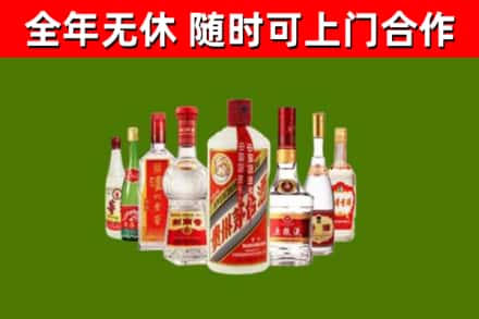 道里区回收名酒