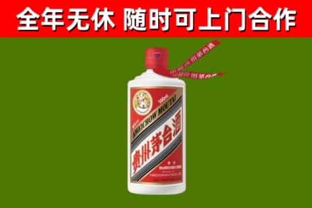 道里区回收飞天茅台酒