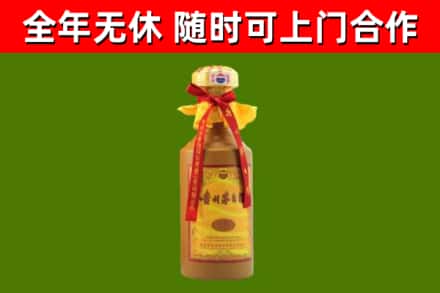 道里区回收15年份茅台