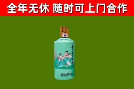 道里区回收节气茅台酒