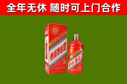道里区回收生肖茅台酒