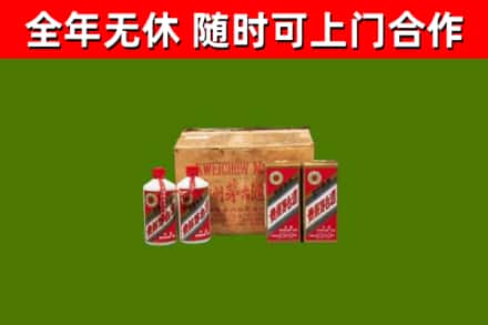 道里区回收老茅台酒