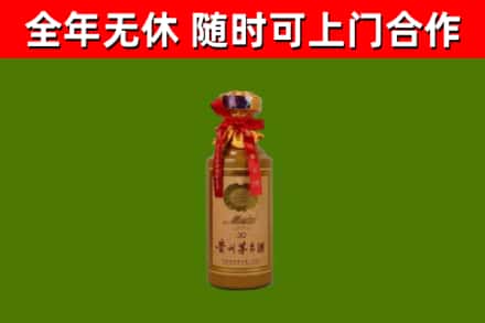 道里区回收30年茅台酒