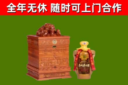 道里区烟酒回收80陈年贵州茅台酒.jpg