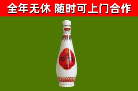 道里区烟酒回收瓷瓶汾酒.jpg
