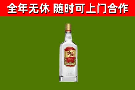道里区回收尖庄酒