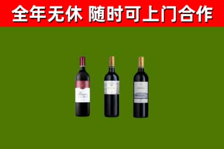 道里区回收拉菲红酒
