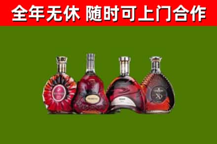 道里区回收老洋酒