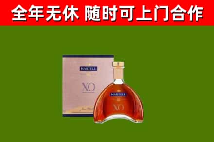 道里区回收马爹利洋酒