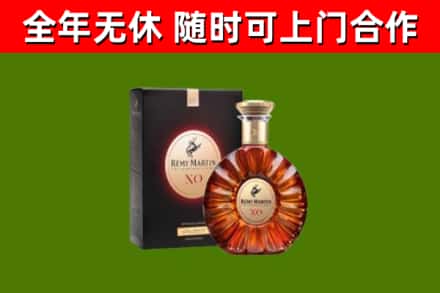道里区回收人头马洋酒