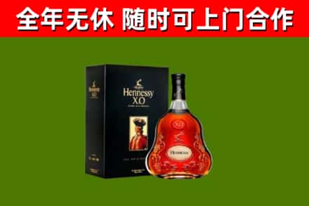 道里区回收轩尼诗洋酒