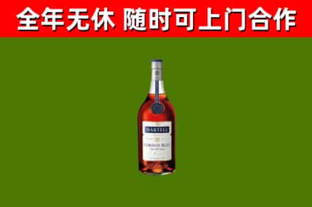 道里区烟酒回收马爹利蓝带洋酒.jpg