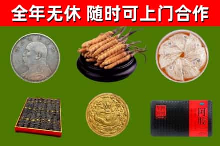 道里区烟酒回收名贵礼品.jpg